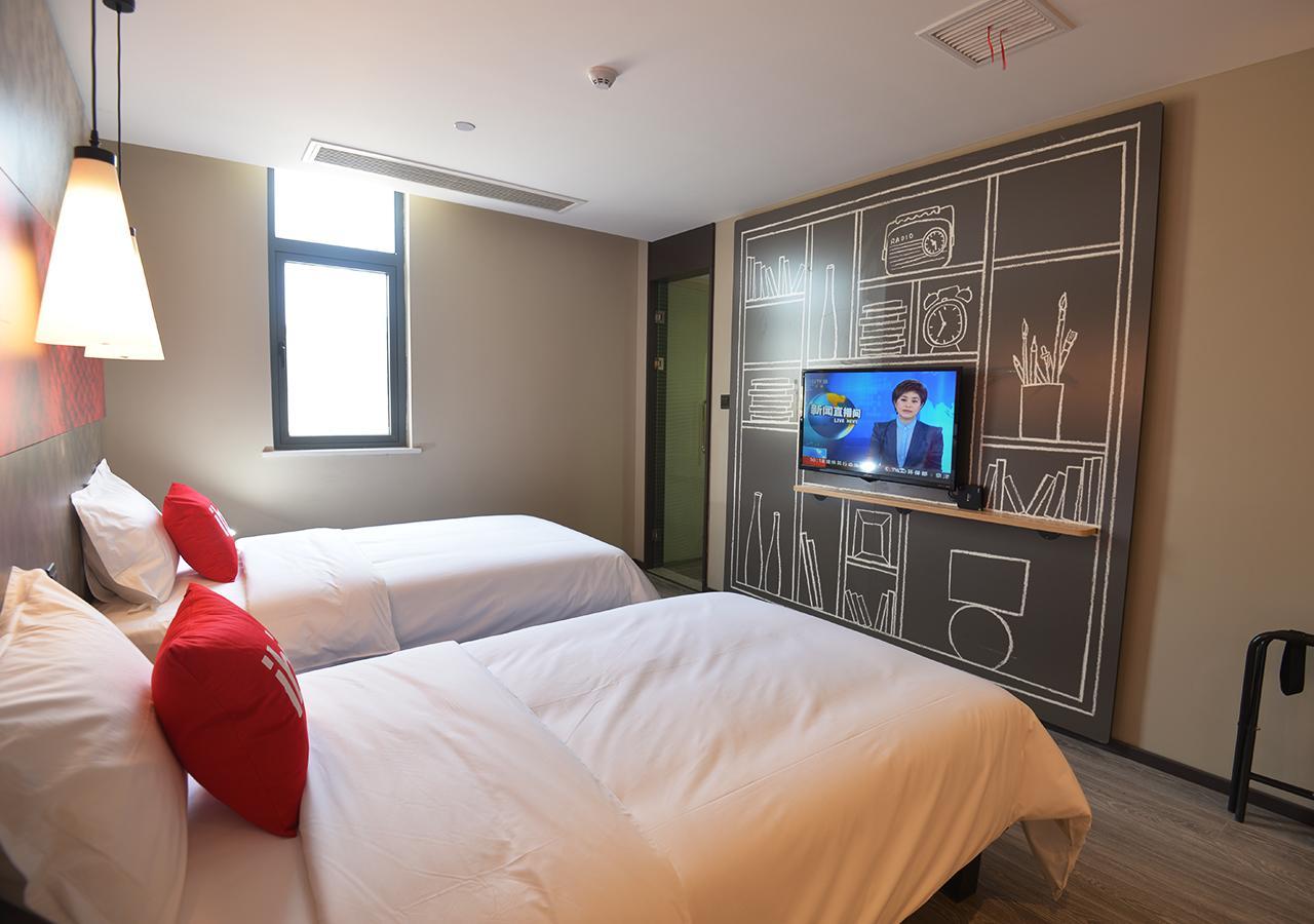 Hotel Ibis Nanjing Tianyin Avenue Zewnętrze zdjęcie