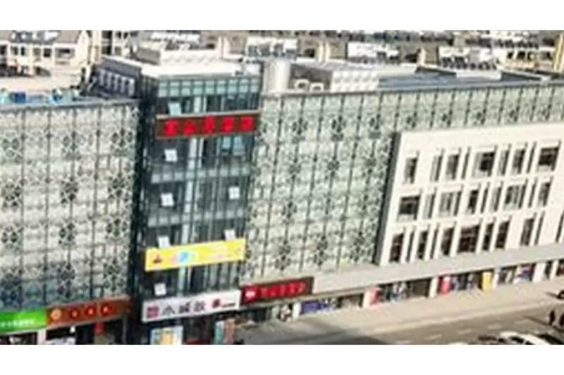 Hotel Ibis Nanjing Tianyin Avenue Zewnętrze zdjęcie