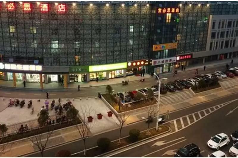 Hotel Ibis Nanjing Tianyin Avenue Zewnętrze zdjęcie