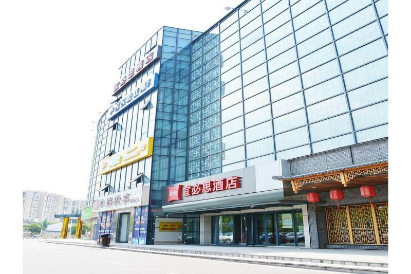 Hotel Ibis Nanjing Tianyin Avenue Zewnętrze zdjęcie