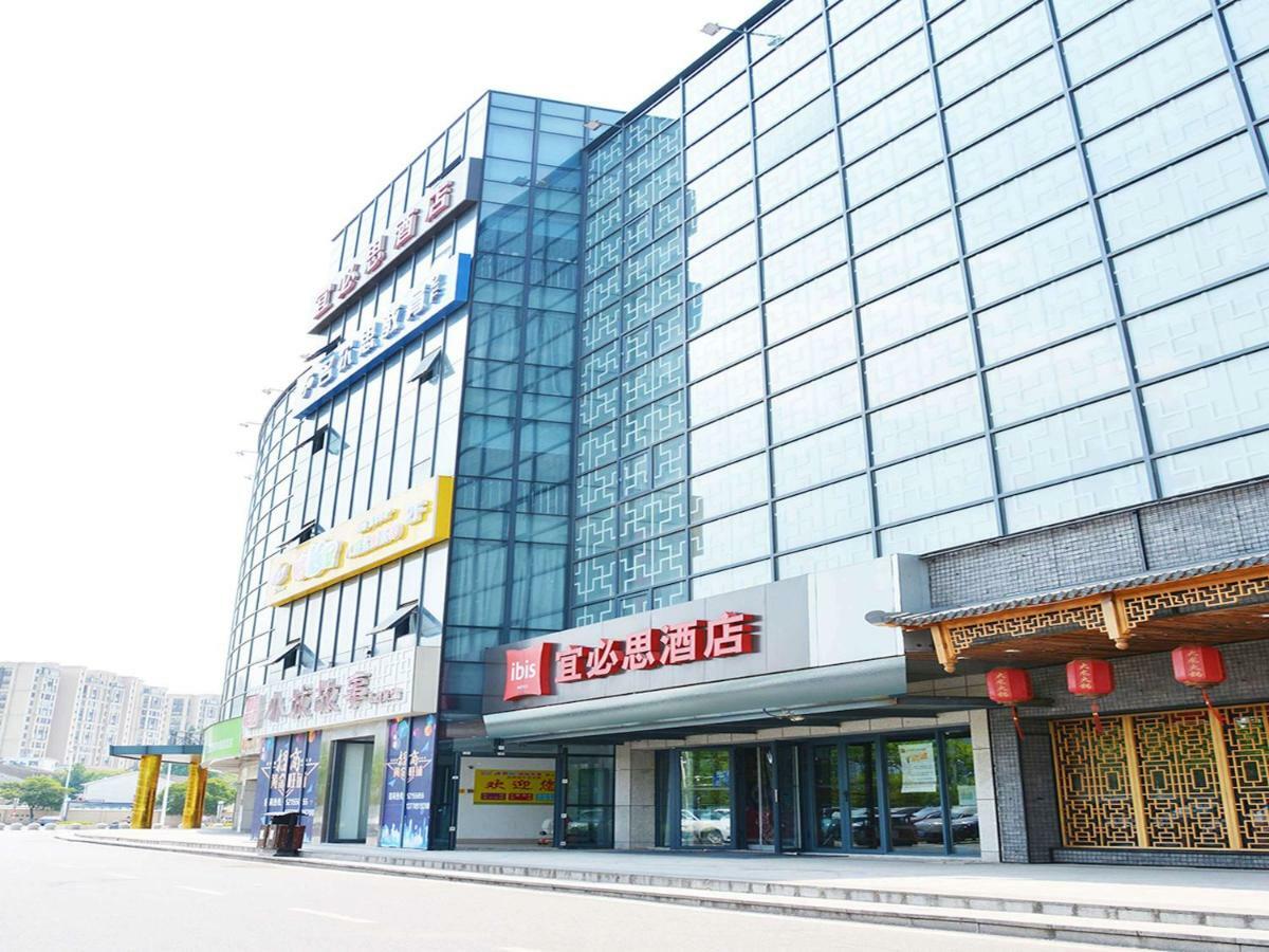 Hotel Ibis Nanjing Tianyin Avenue Zewnętrze zdjęcie